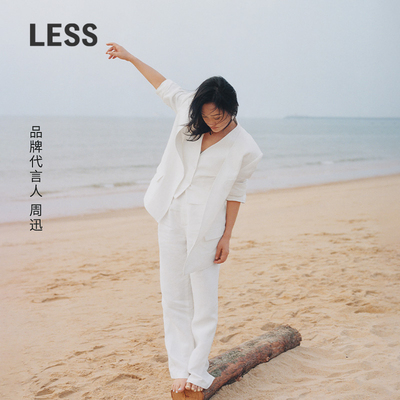 LESS高腰环保休闲白色直筒裤女