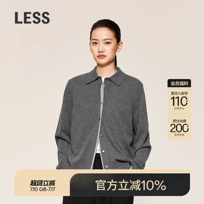 LESS春秋polo领针织衫女假两件休闲长袖短款开襟羊绒衫2O9