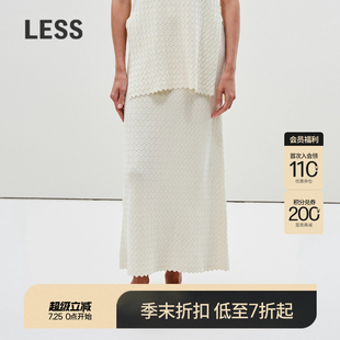 LESS2025年夏新款 精工系列 A字全棉半身裙2P6D11990 商场同款