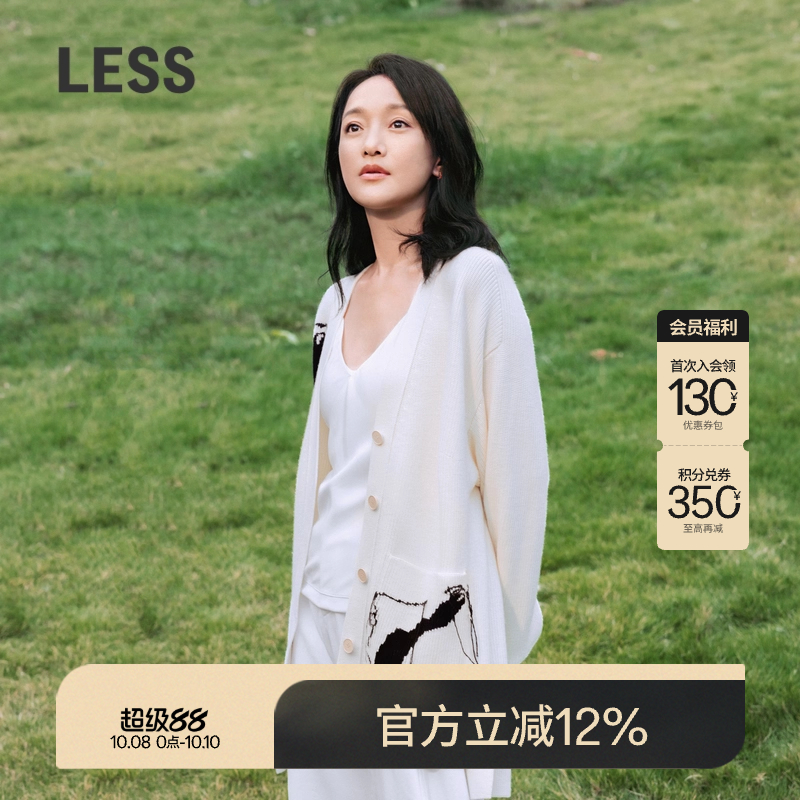 LESS美利诺羊毛提花流苏针织衫