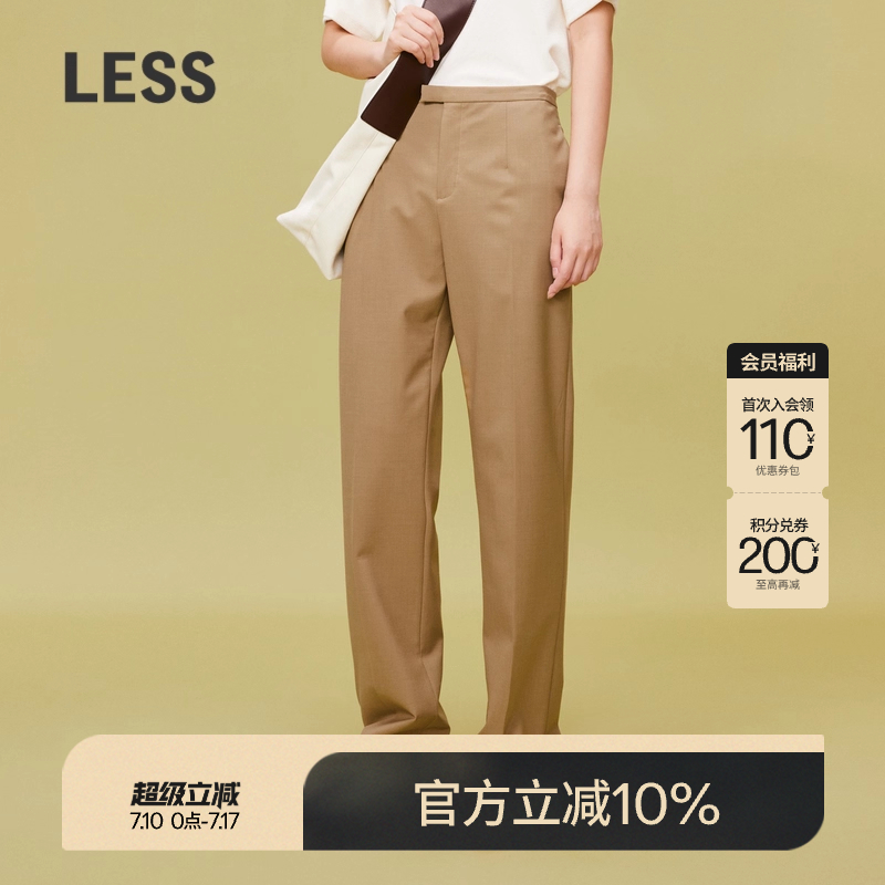 LESS春立体剪裁高腰显瘦垂坠高质感休闲直筒合身西装裤2O2E1