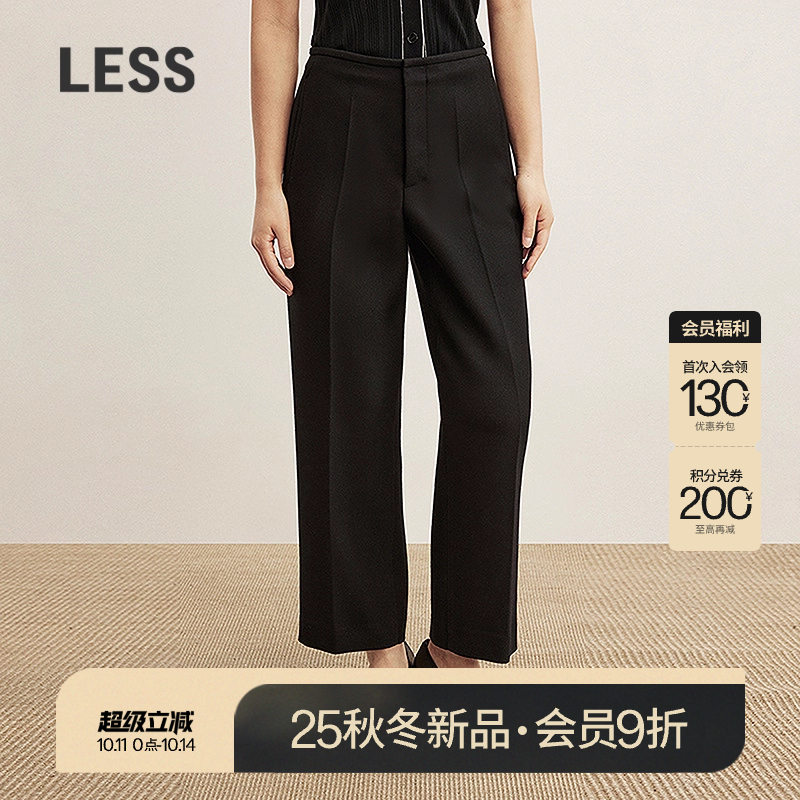 LESS通勤黑直筒西装九分裤