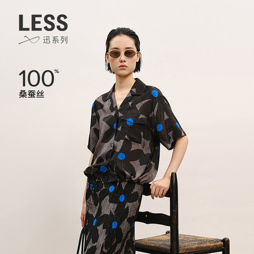 【商场同款/XUN系列】LESS2026年夏新款桑蚕丝短袖衬衫2Q5215180