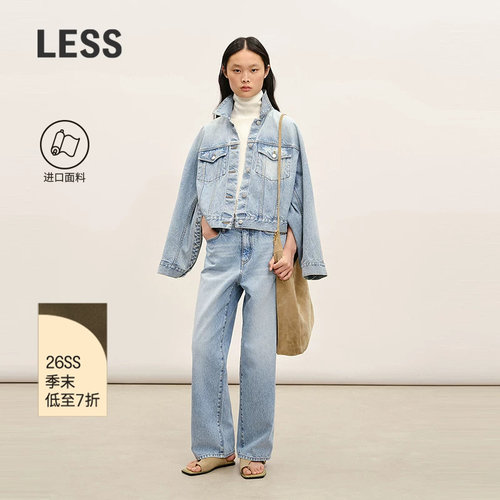 LESS进口全棉复古直筒牛仔裤