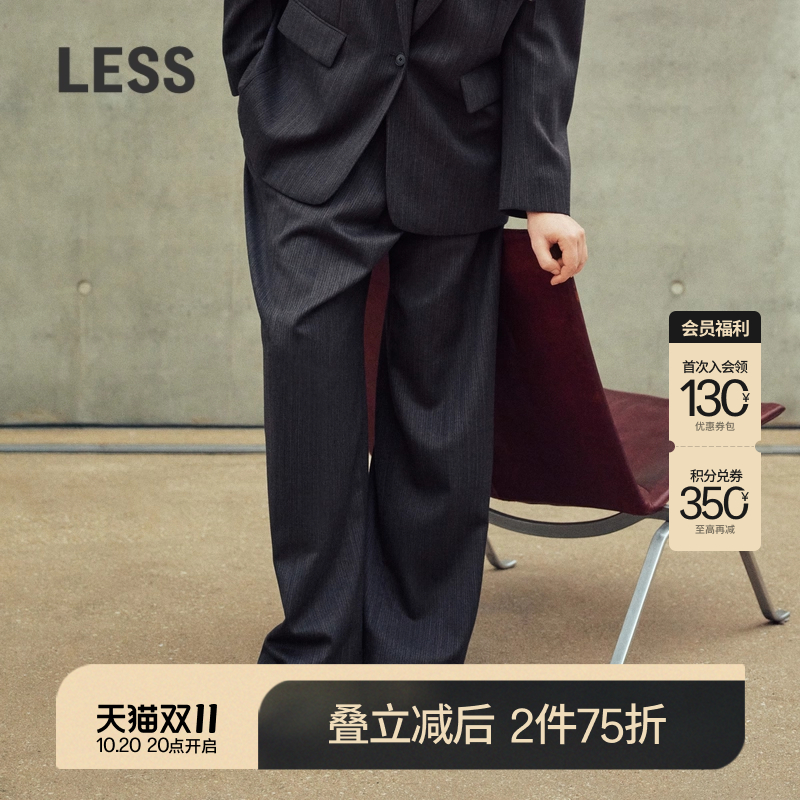 LESS通勤休闲解构西装裤春秋