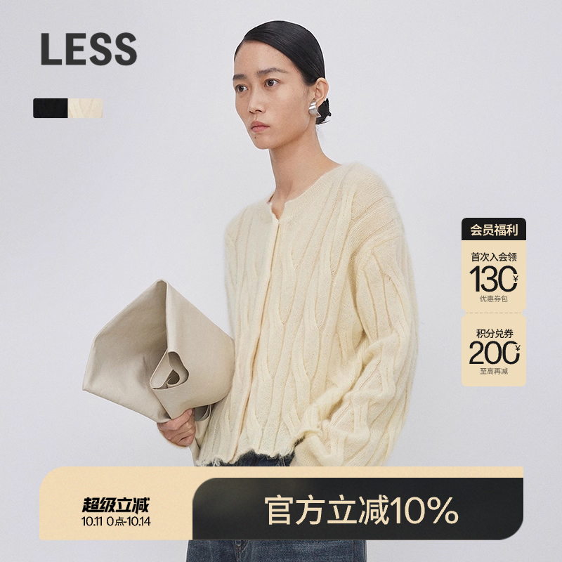 LESS马海毛圆领短款针织开衫