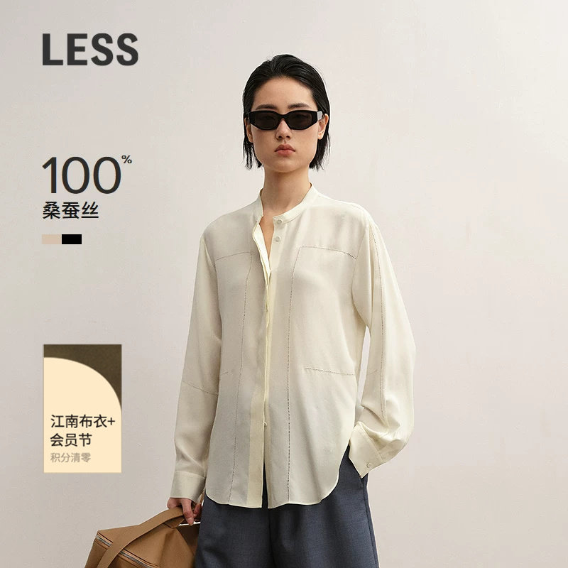 【精工系列】LESS秋通勤气质桑蚕丝双绉宽松长袖衬衫女2P821