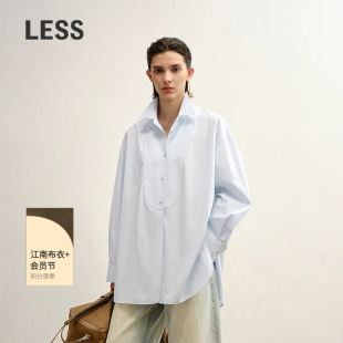 LESS秋新款进口棉休闲oversize衬衫女2P8216320