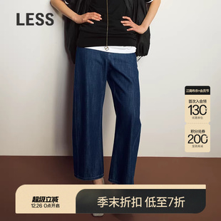 休闲宽松通勤牛仔九分裤 LESS2025年秋新款 2P8E14540 商场同款