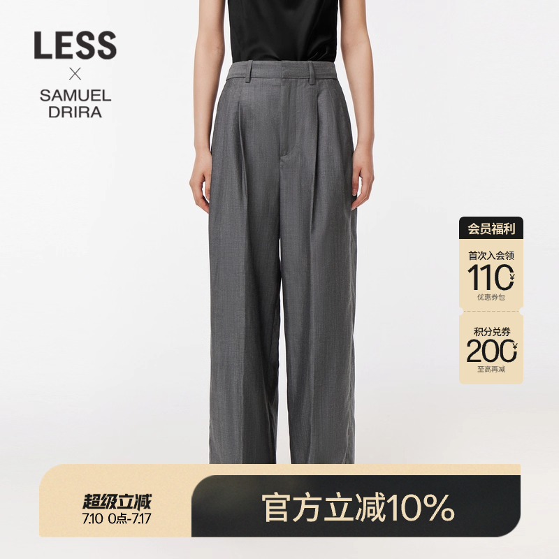 【LESSxSamuel】春秋绵羊毛宽松长裤女时尚直筒西装裤2O