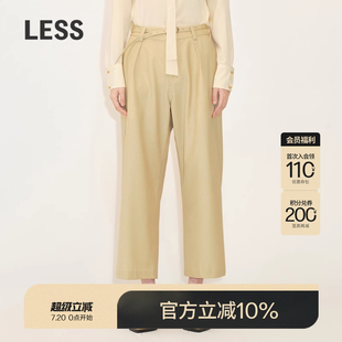 2N1E10900 LESS春季 西装 裤 子女简约通勤休闲宽松直筒八分裤