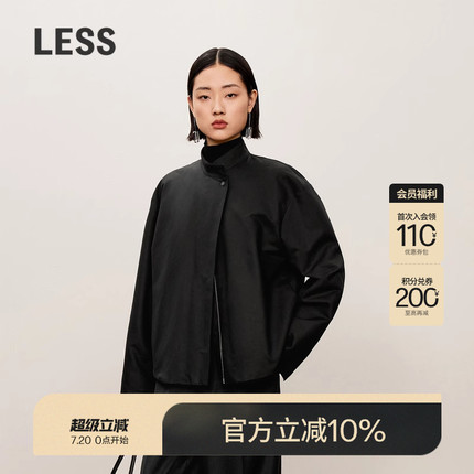 LESS后摆拼接轻薄羽绒服女廓形宽松简约短款夹克外套2O9C10880