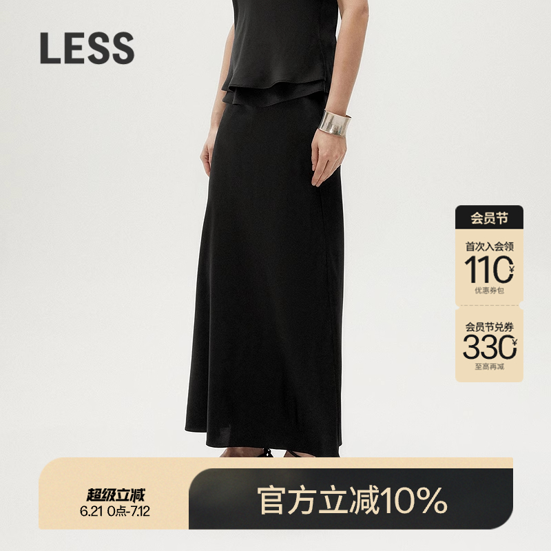 LESS高腰6A桑蚕真丝腰裙侧开叉高腰气质长款垂感半身裙2O1D