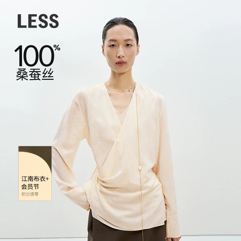 LESS新中式假两件衬衫女艺术感围裹桑蚕丝提花V领上衣女2P12