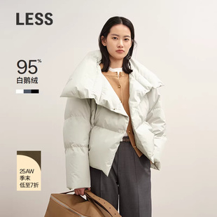 【商场同款/白鹅绒】LESS2025冬新款宽松立领短款鹅绒服2P0C17630