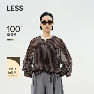 LESS夏宽松通勤桑蚕丝长袖衬衫上衣休闲条纹气质罩衫女2P4210130