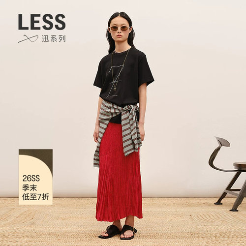 LESS桑蚕丝立体褶腰裙
