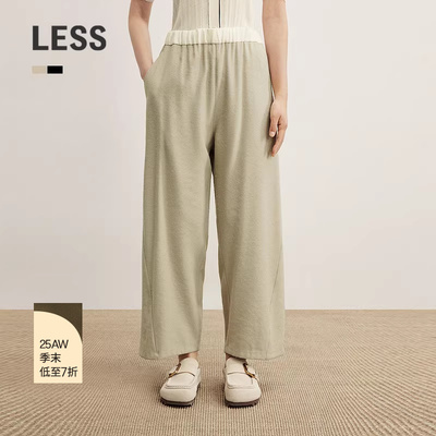 LESS直筒宽松休闲九分裤