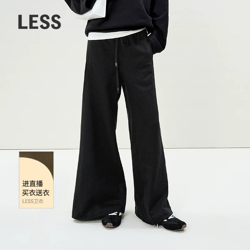 LESS新款全棉微喇抽绳长款休闲裤