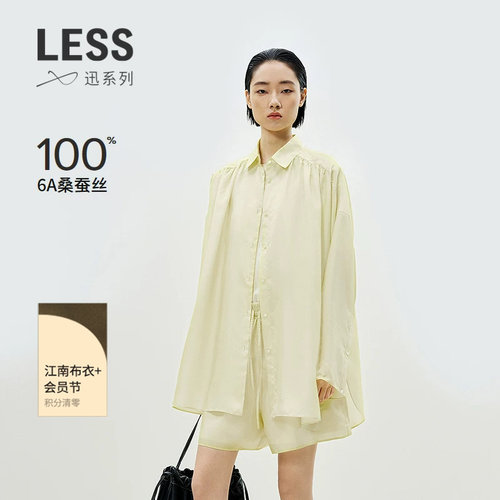 LESS休闲桑蚕真丝衬衣女直筒长袖