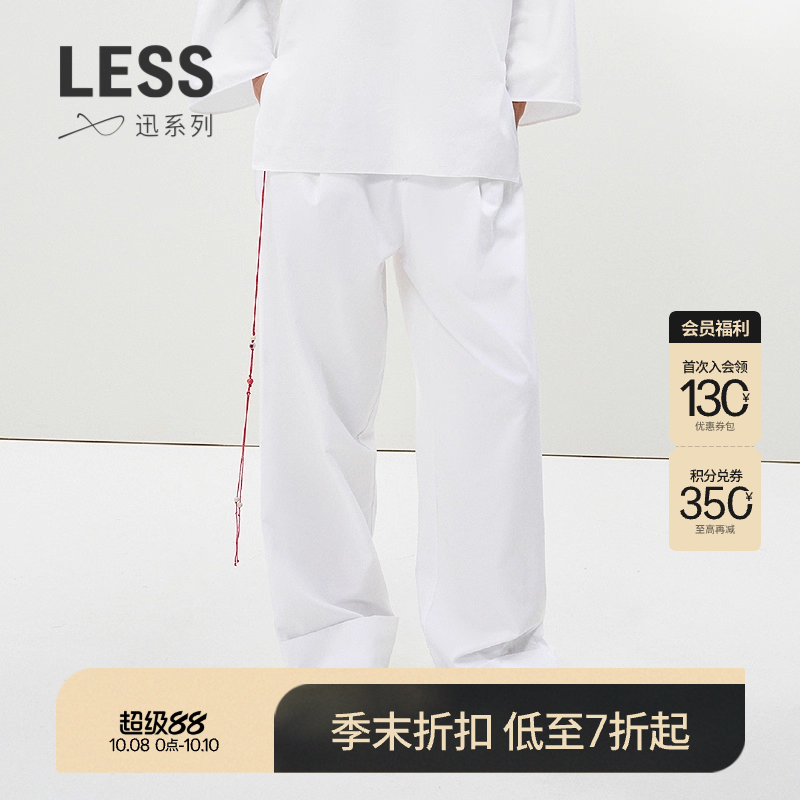 LESS夏季白色抽绳休闲裤女长绒棉