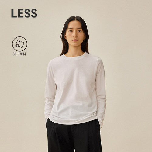 LESS进口全棉休闲纯色长袖T恤