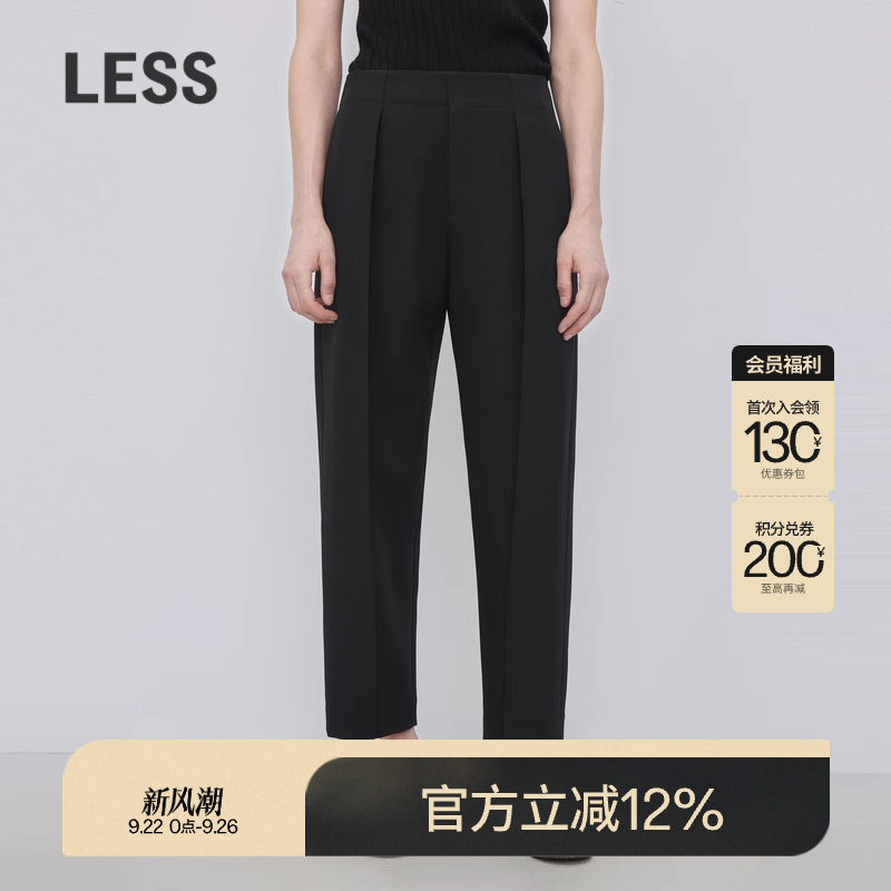 LESS时尚休闲阔腿八分裤