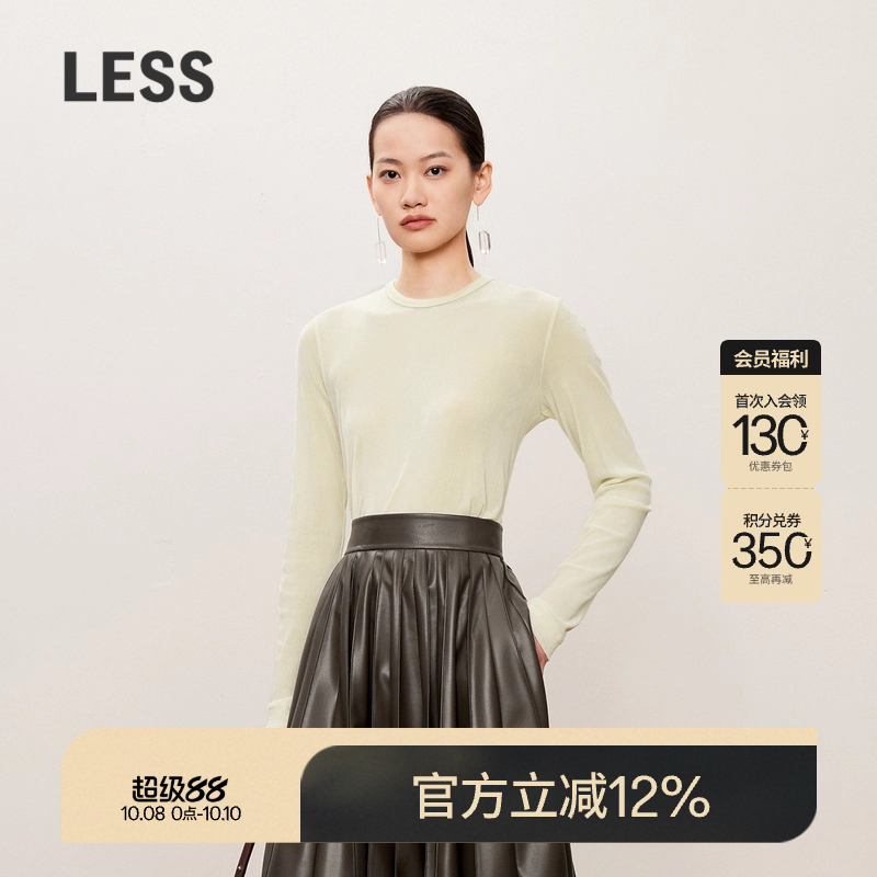 LESS春秋修身长袖T恤女弹性套头