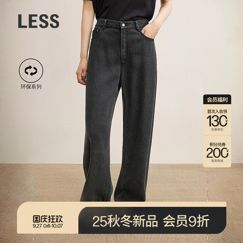 LESS休闲莱赛尔香蕉牛仔裤女