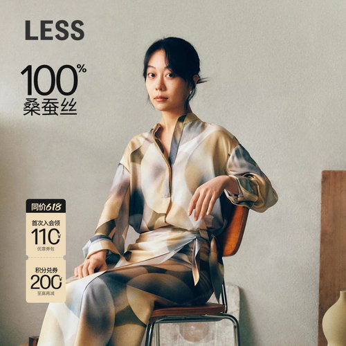 【精工系列】LESS合作款光影桑蚕真丝设计感衬衫上衣2O8211950