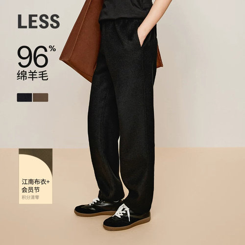 高腰休闲LESS双面呢锥型运动裤女