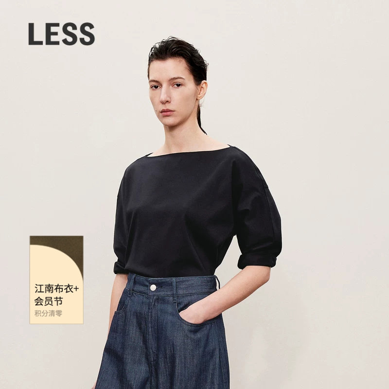LESS春秋一字领七分袖T恤女简约通勤黑全棉宽松上衣女2O9113290