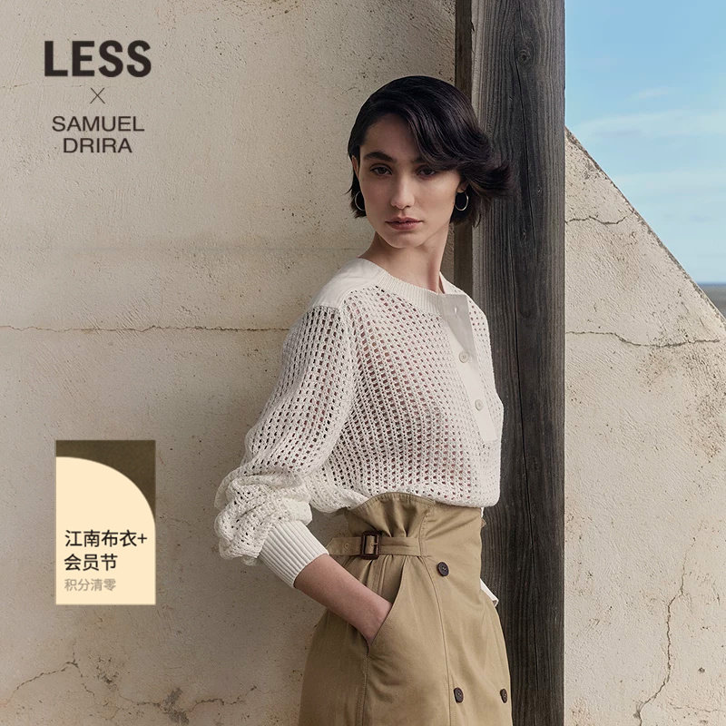 【SAMUEL系列】LESS春季镂空重工高级感长袖针织衫女2P2