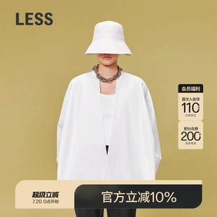 LESS新中式 夹克2O4611500 外套女休闲宽松白色廓形A版 气质简约衬衫