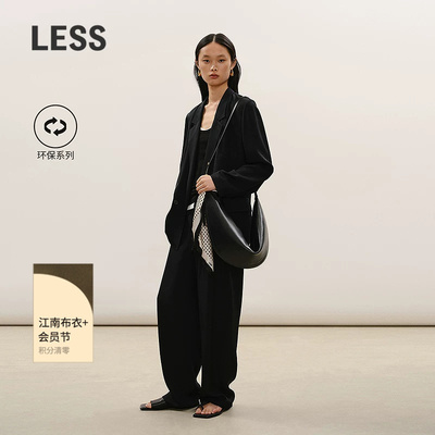 LESS环保醋纤垂感直筒裤