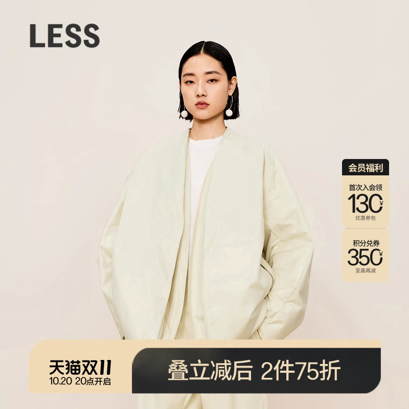 LESS冬季羽绒服女通勤V领简约斜襟宽松百搭短款轻薄外套2O0C11120
