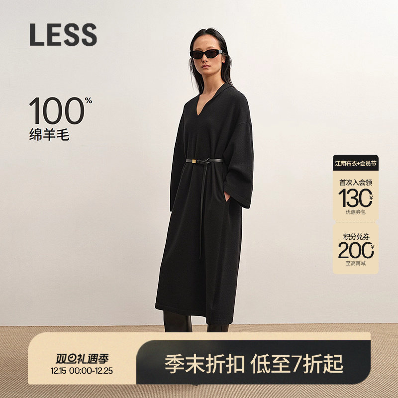 LESS美丽诺V领针织衫连衣裙