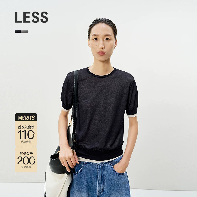 LESS夏薄款圆领撞色打底内搭短袖毛衫优雅套头针织衫女2P431