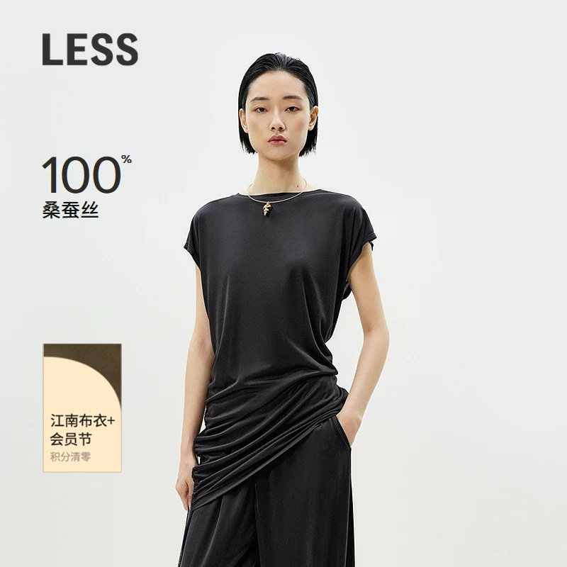 LESS夏季桑蚕真丝T恤女一字领抽褶软垂气质显瘦包袖上衣2P4110140