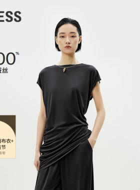 LESS夏季桑蚕真丝T恤女一字领抽褶软垂气质显瘦包袖上衣2P4110140
