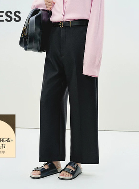 LESS春高腰利落简约垂感长裤通勤直筒宽松九分西装裤女2P1E21600