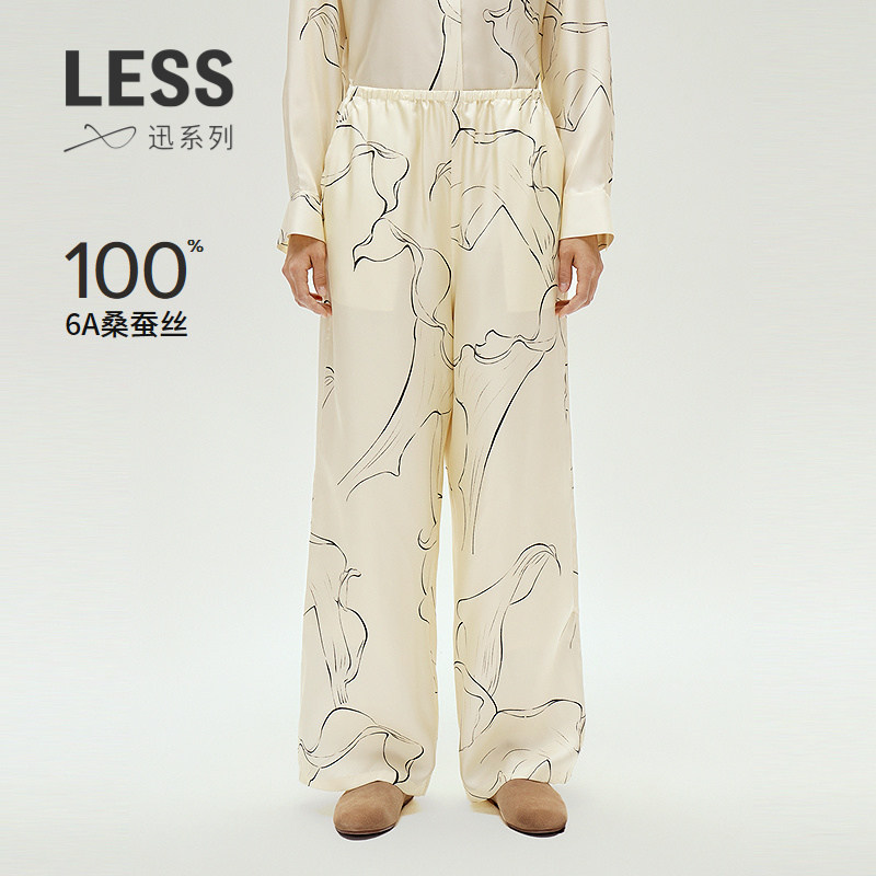 【周迅同款】LESS春线条印花6A桑蚕真丝柔软垂感休闲裤2O2E