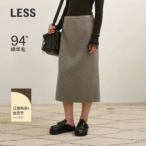 LESS优雅系带双面呢直筒半身裙