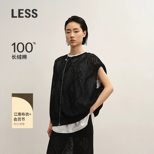 LESS长绒棉镂空无袖针织背心女