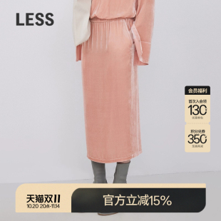 LESS气质休闲复古丝绒半身裙直筒中长腰裙2N8D10410