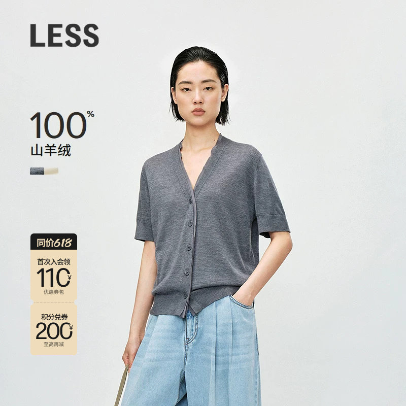 【0压系列】LESS薄款山羊绒针织衫女短袖V领开襟羊绒衫2P43