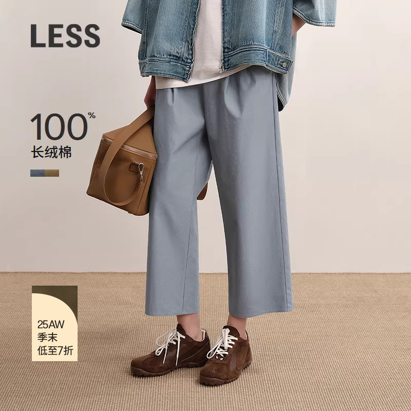【商场同款】LESS2025秋新款长绒棉直筒休闲九分香蕉裤2P8