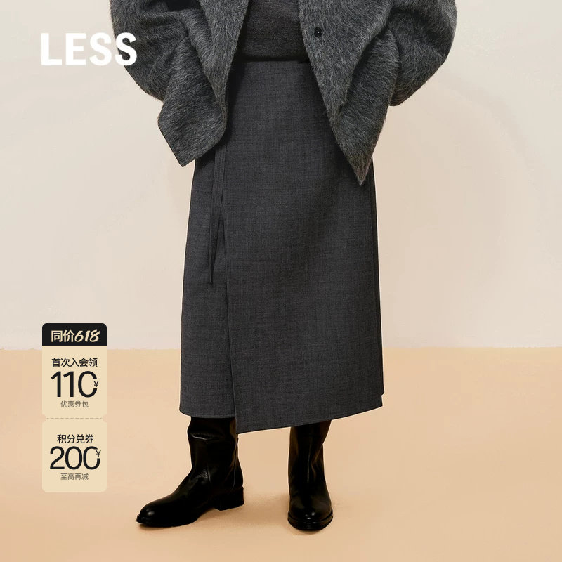 LESS冬时尚围裹式腰裙女直筒修身腰带设计中长款半身裙2O0D1