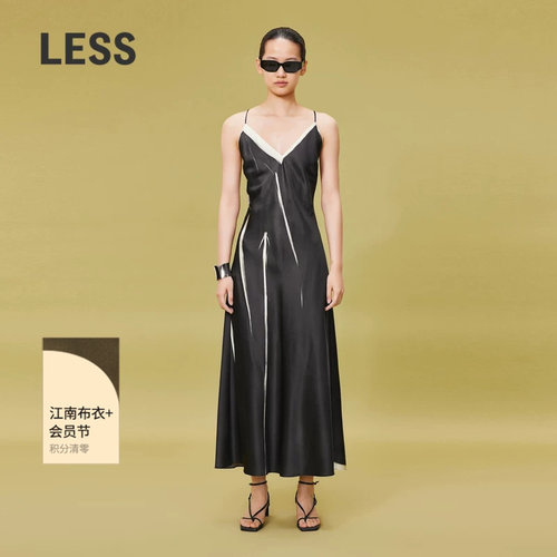 【精工系列】LESS真丝吊带连衣裙