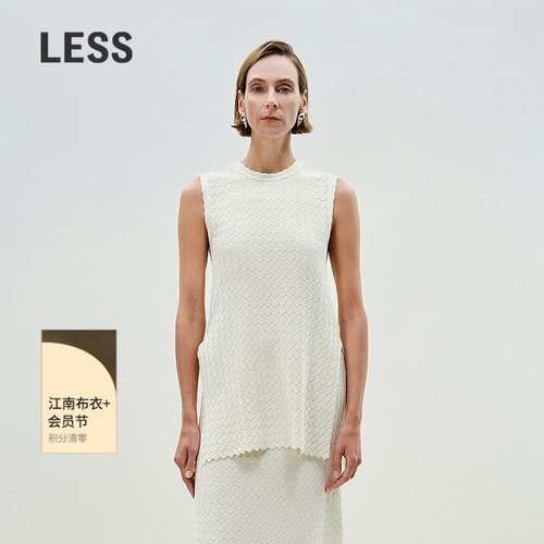 LESS无袖针织背心女长绒棉